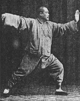 yang chen fu3